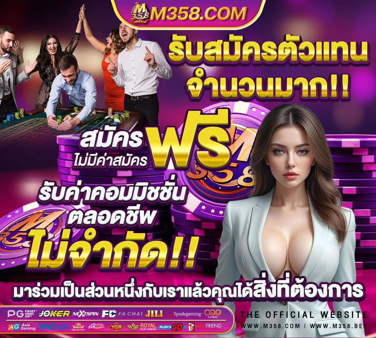 slotjoker ฟรี เครดิต เล่น เกม slotxo หน้า เว็บ